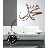 Velours Wandtattoo Hz. Muhammed mit 813 Stück Kristalstein 54x48cm-Braun