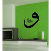 Velours Wandtattoo Vav 55X59cm