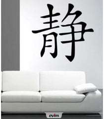 Velours Wandtattoo Frieden 47x50 cm