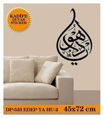 Velours Wandtattoo Edep ya Hu 45x72cm