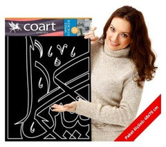 Velours Wandtattoo Isra Suresi 111.Ayet 90x130cm