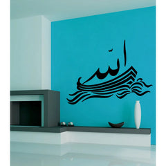Sticker mural en velours Masallah 47X62cm