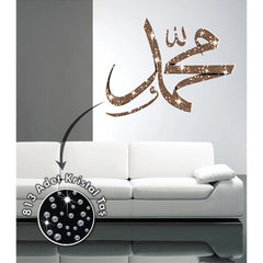 Velours Wandtattoo Hz. Muhammed mit 813 Stück Kristalstein 54x48cm-Braun