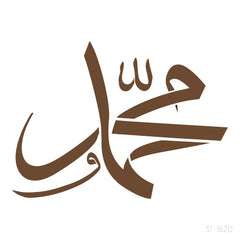 Velours Wandtattoo Hz. Muhammed mit 813 Stück Kristalstein 54x48cm-Braun
