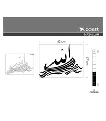 Sticker mural en velours Masallah 47X62cm